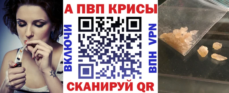ссылка на мегу сайт  Свободный  A-PVP СК КРИС 