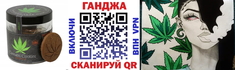 Печенье с ТГК конопля  Свободный 