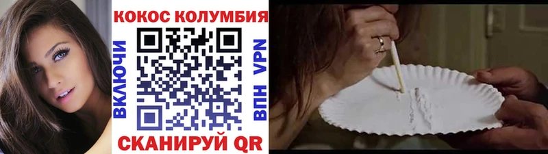 Cocaine 97%  Свободный 