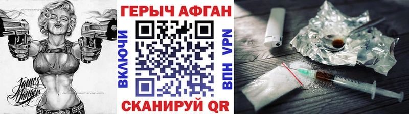 ГЕРОИН гречка  купить наркотики цена  Свободный 