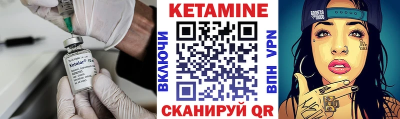 Кетамин ketamine  цены   Свободный 