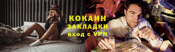 героин Богородицк