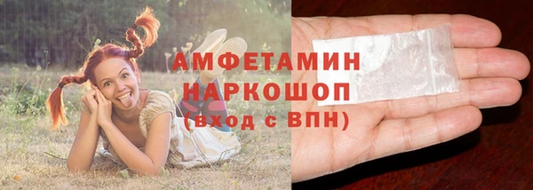 героин Богородицк