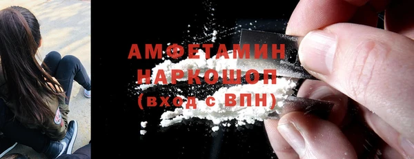 первитин Богородск