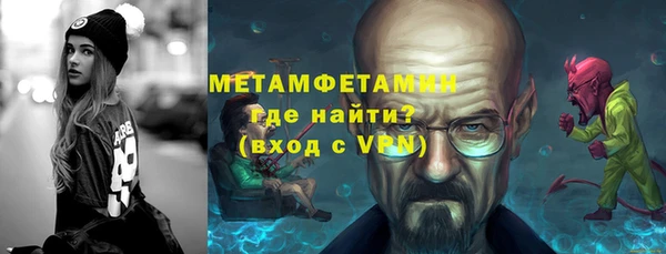 скорость mdpv Балахна