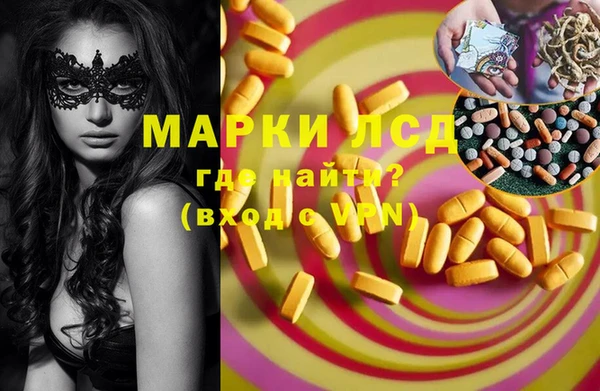mdma Белокуриха