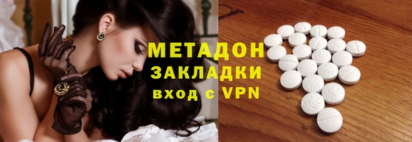 первитин Богородск