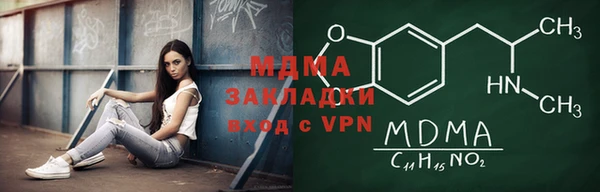 героин Богородицк