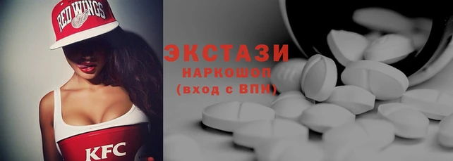 первитин Богородск