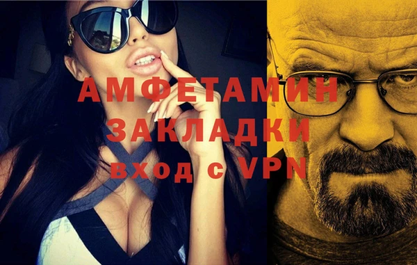PSILOCYBIN Беломорск