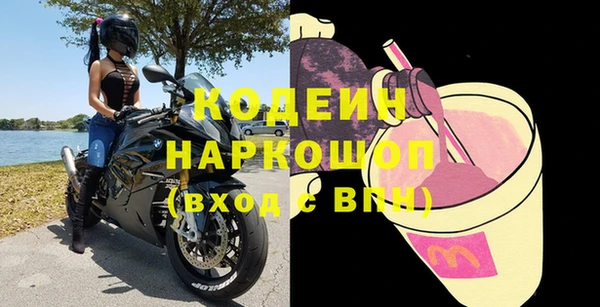 героин Богородицк