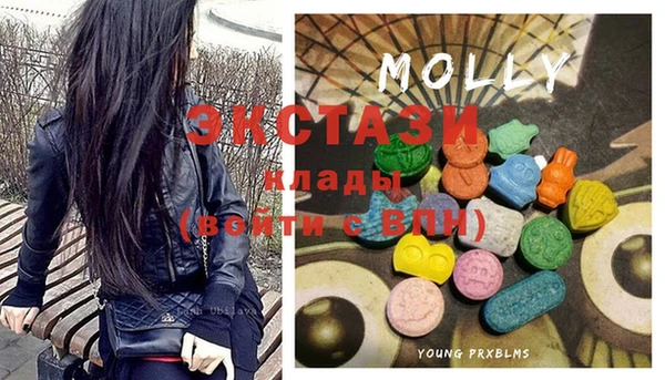 mdma Белокуриха