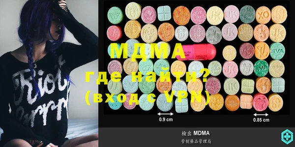 mdma Белокуриха