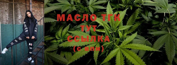 героин Богородицк