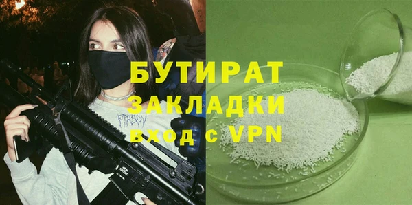 PSILOCYBIN Беломорск