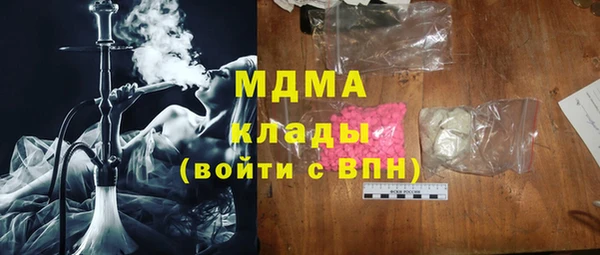 mdma Белокуриха