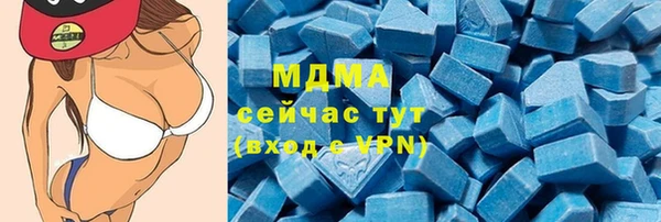 первитин Богородск