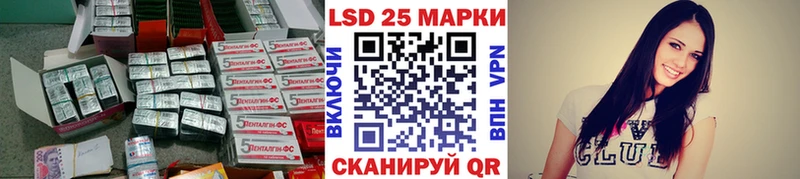 LSD-25 экстази ecstasy  дарнет шоп  Свободный 