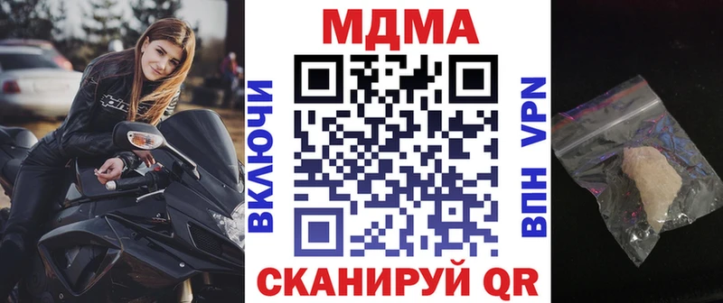 где найти наркотики Свободный MDMA кристаллы