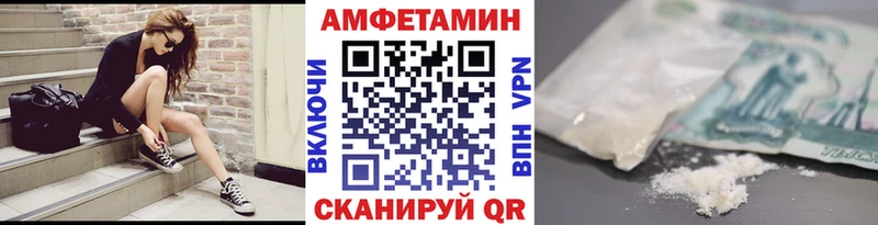 наркота  Свободный  Первитин кристалл 