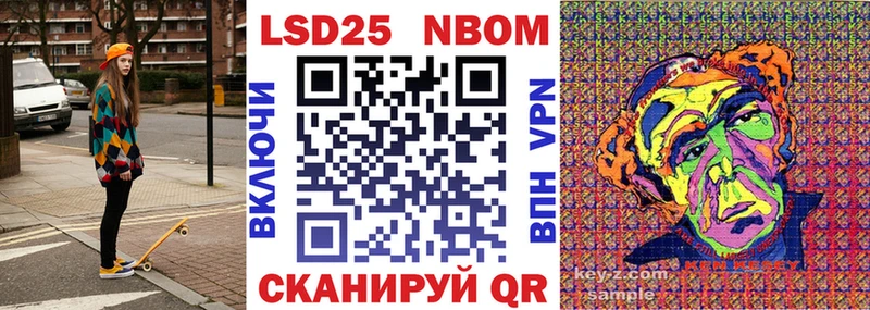 мега ТОР  Свободный  Марки N-bome 1,8мг 