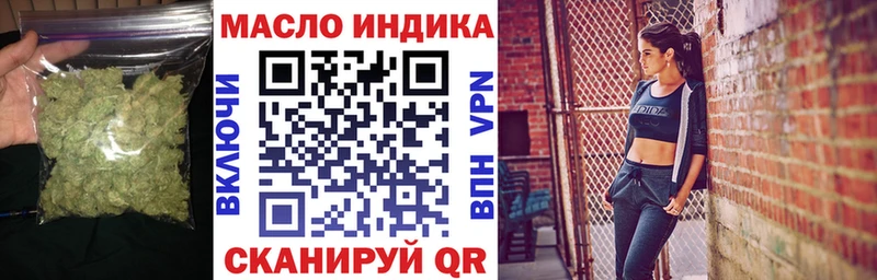 Дистиллят ТГК вейп  купить   Свободный 